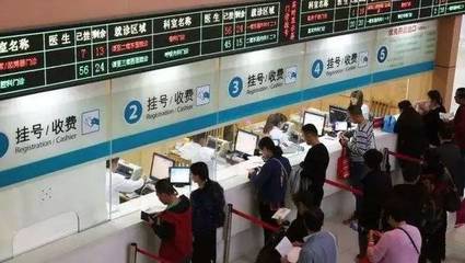 2018年元旦惠民新政 京山至武汉异地医保直接结算不再是梦