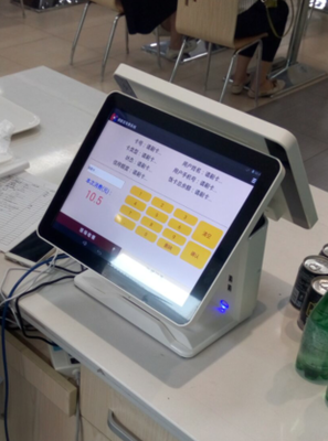 智慧食堂成功案例 百瑞信托有限责任公司结算设备改造实践