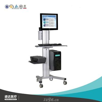 可升降查房车主机托盘自助查询展示结算推车