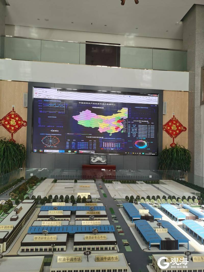 明年商户全部入驻 胶东半岛规模最大的农产品贸易流通基地"呼之欲出"