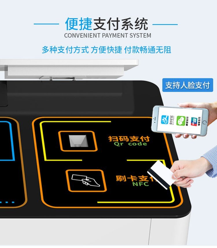 AI智慧食堂柜式菜品识别智能结算餐台 视觉识别自助结算人脸支付自助结算设备